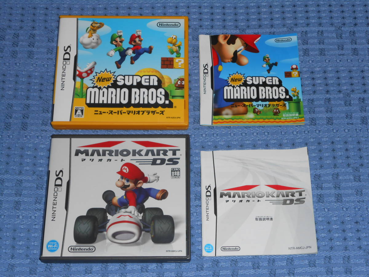 【期間限定特価】 ニンテンドーDSソフト「マリオカートDS (MARIOKART DS レース