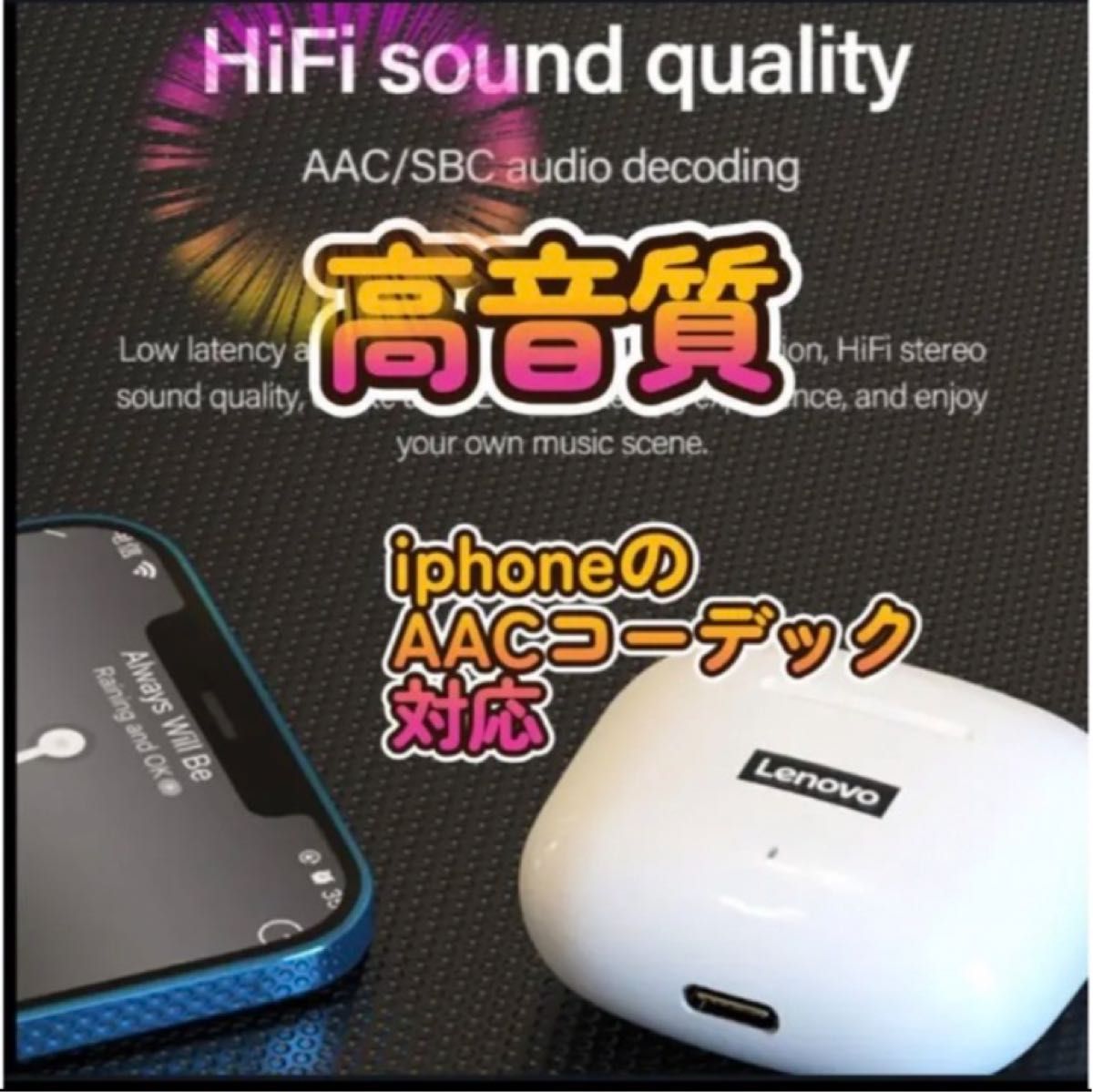 LP40pro　ピンク【Bluetooth】