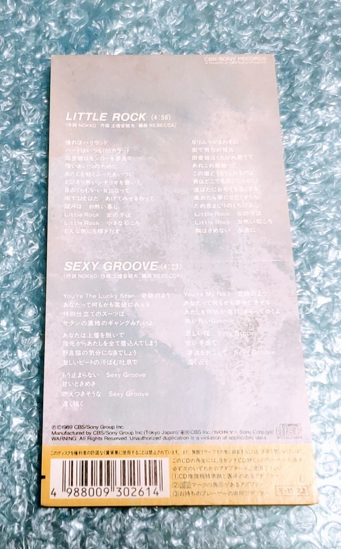 ★☆8cm　CD　シングル / REBECCA / LITTLE ROCK★☆_画像2