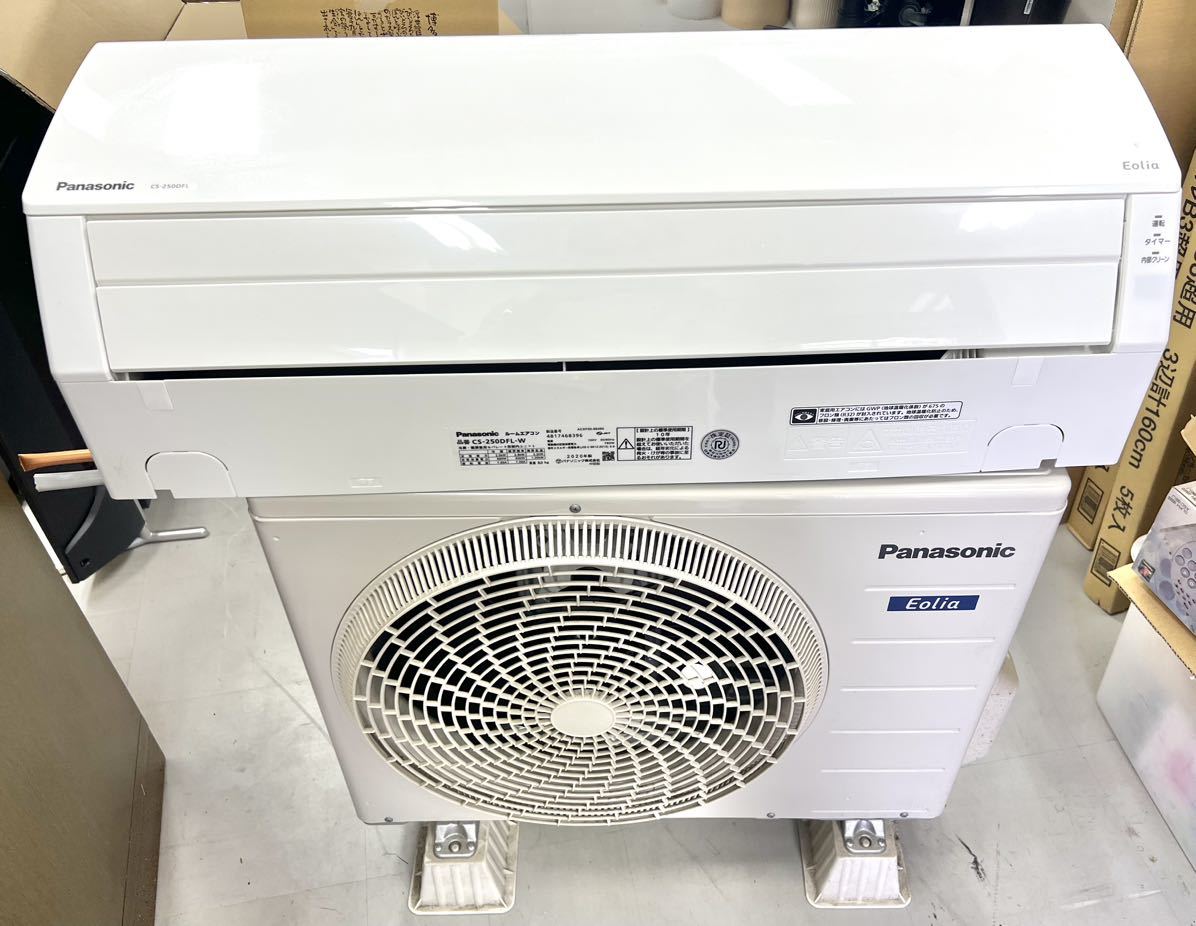 Panasonic パナソニック ルームエアコン 8畳用 内部クリーン エオリア Panasonic パナソニック ルームエアコン 8畳用 内部クリーン エオリア