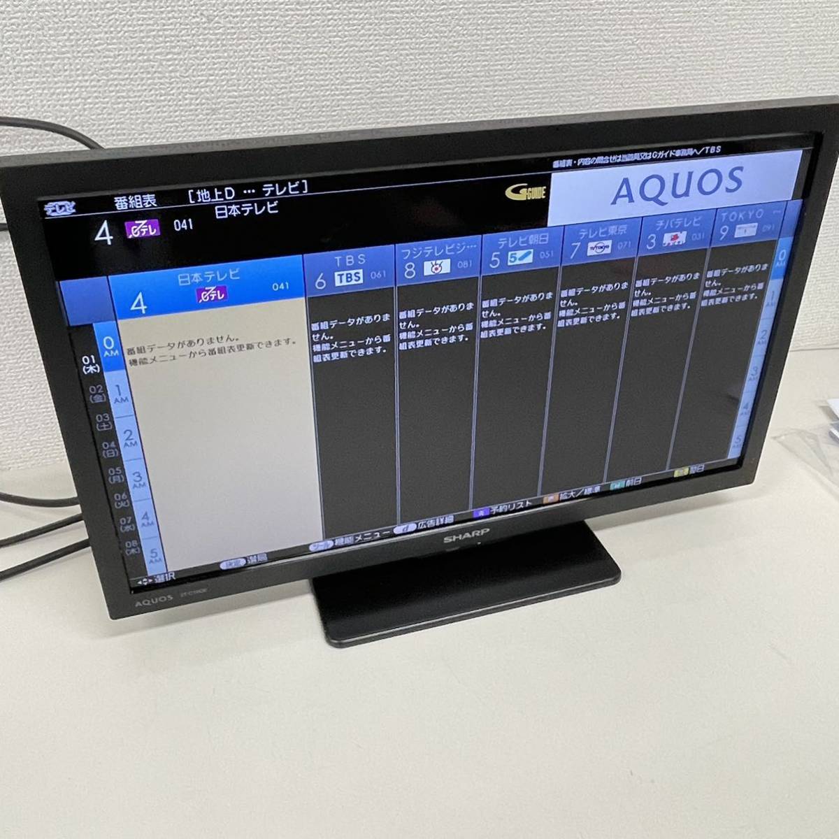 Yahoo!オークション - 中古品 SHARP シャープ 液晶テレビ 2T Yahoo!オークション - 中古品 SHARP シャープ 液晶テレビ 2T
