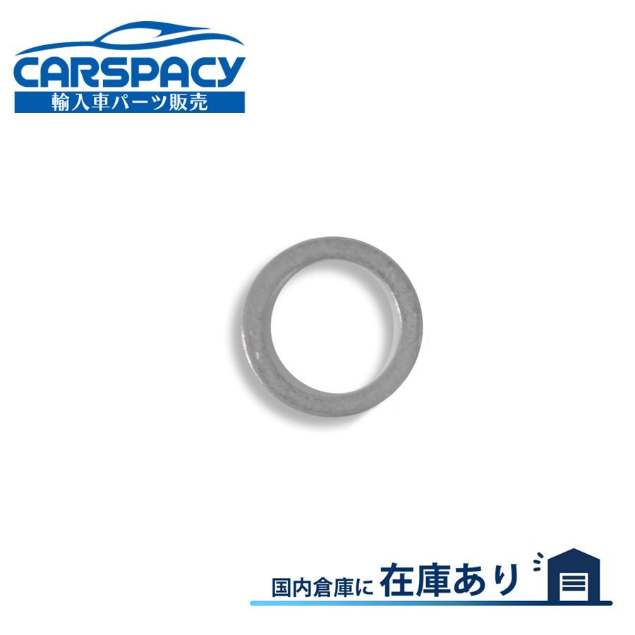  new goods immediate payment 32411093597 BMW MINI Mini R50 R53 R52 Cooper Cooper S intake pipe power steering hose for O-ring 