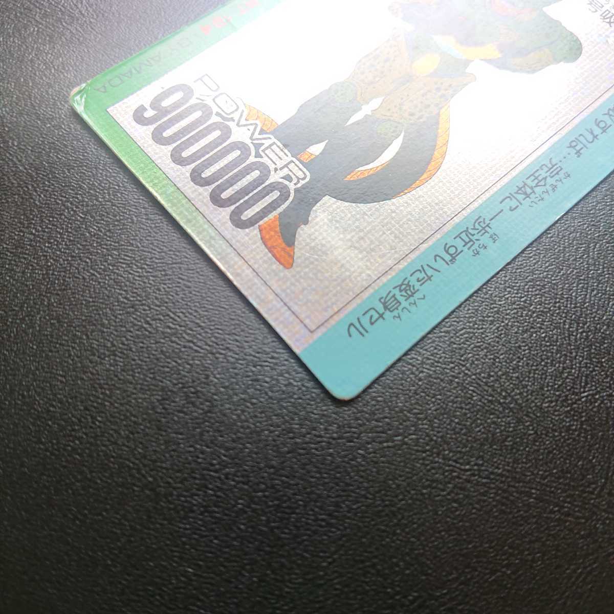ドラゴンボールZ アマダPPカード No.799 17号吸収! デジタル ドラゴンボールZ アマダPPカード No.799 17号吸収! デジタル