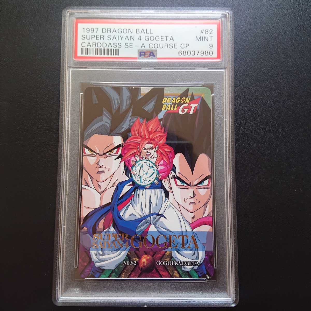 PSA9 Dragon Ball GT Carddas special .No.82go Gita 