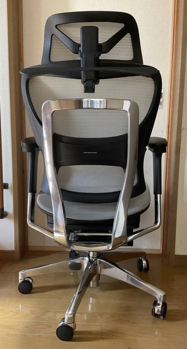 COFO Chair Premium 中古 美品 COFO Chair Premium 中古 美品