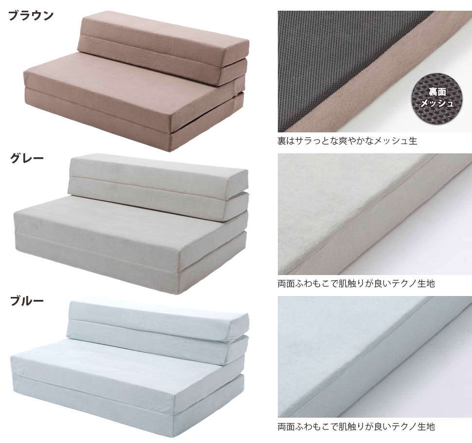  made in Japan folding mattress Brown semi-double 4WAY sofa also mattress also ( Okinawa * remote island to delivery un- possible )