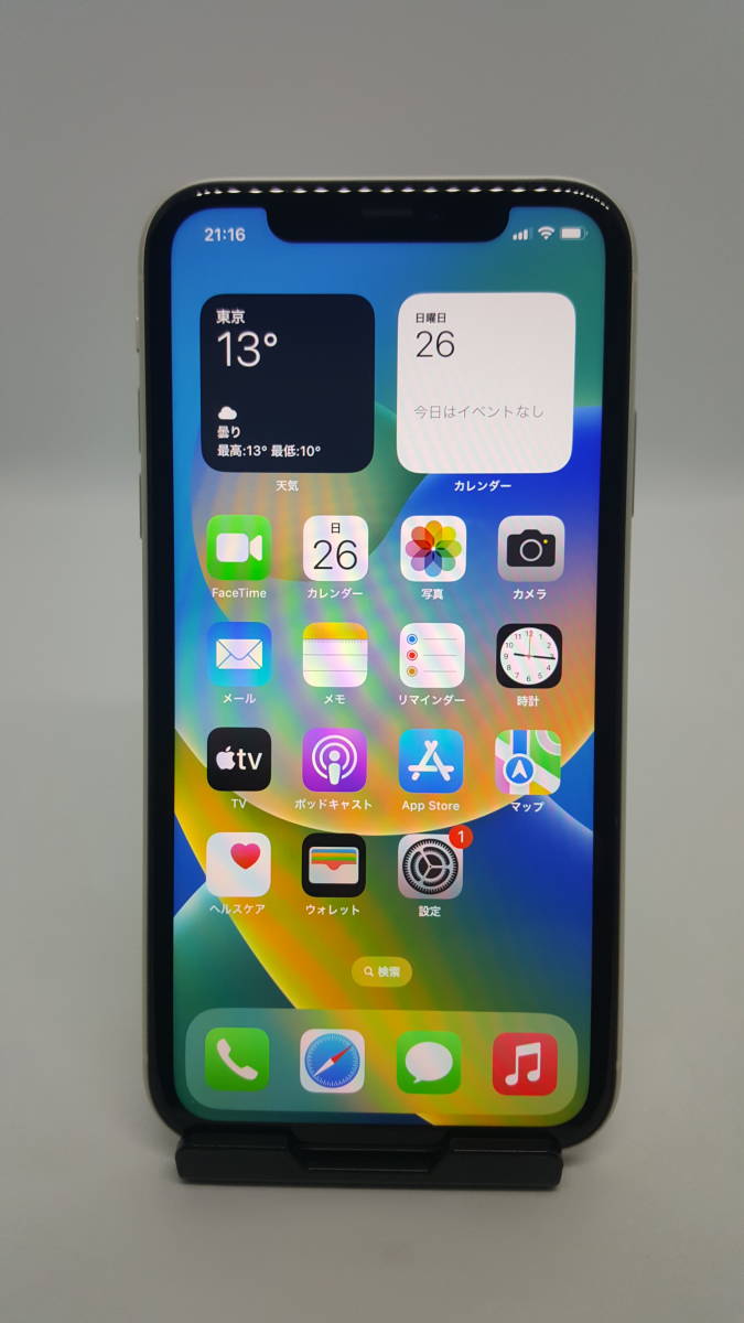 ※美品に近いです。　SIMフリー iPhone 11 64GB MWLU2J/A A2221 ホワイト バッテリー最大容量84% ※送料無料♪_画像1