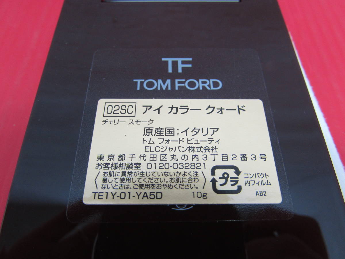  almost unused TOM FORD Tom Ford I color k.-do02SC Cherry smoked exclusive use sack box attaching 4 color eyeshadow cosme 