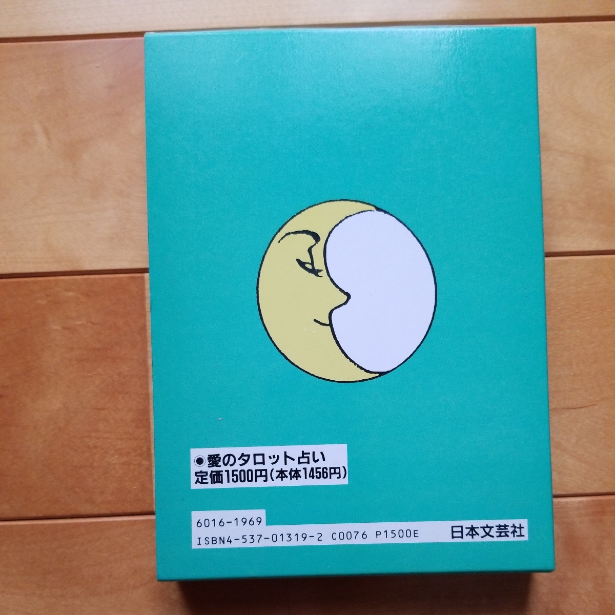 item_image_2