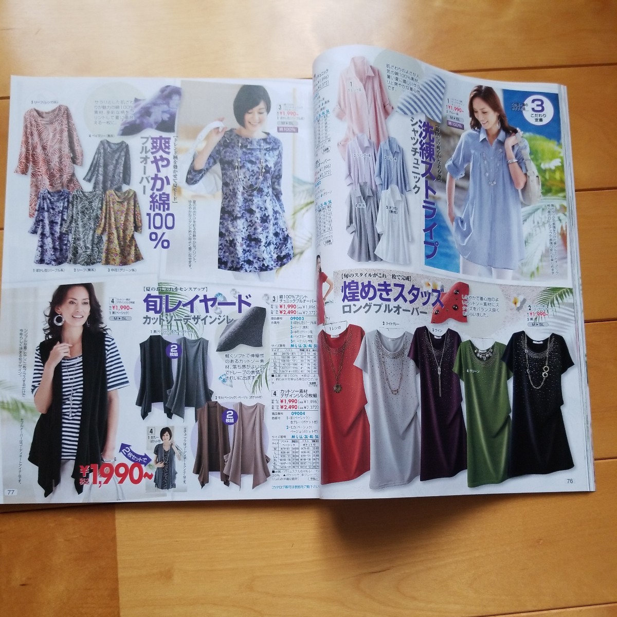item_image_4