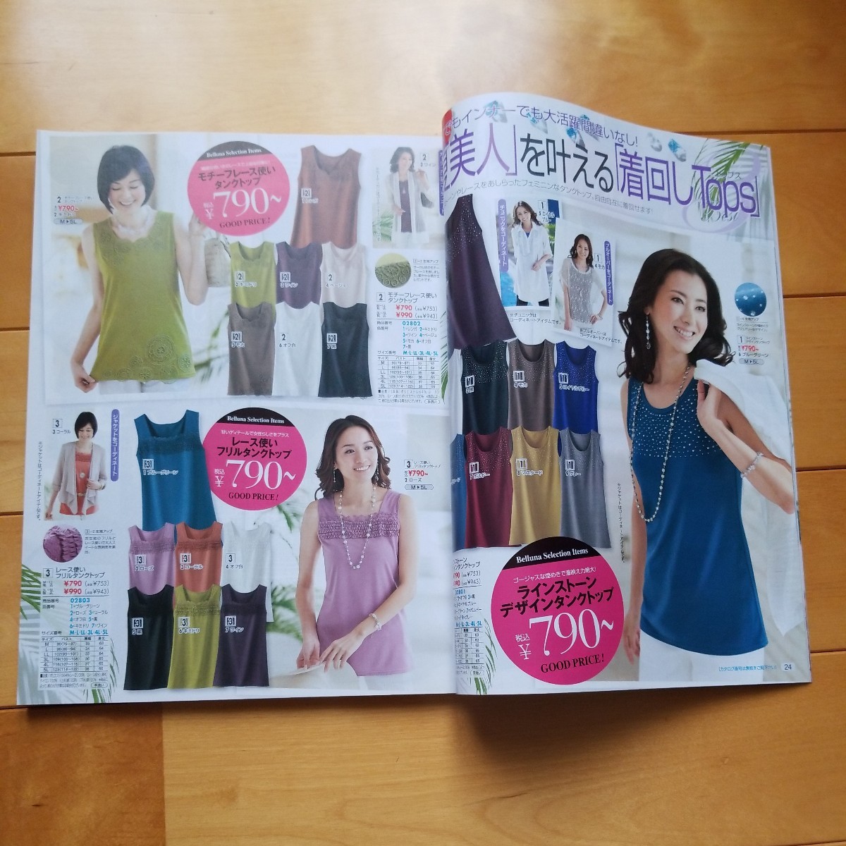 item_image_8
