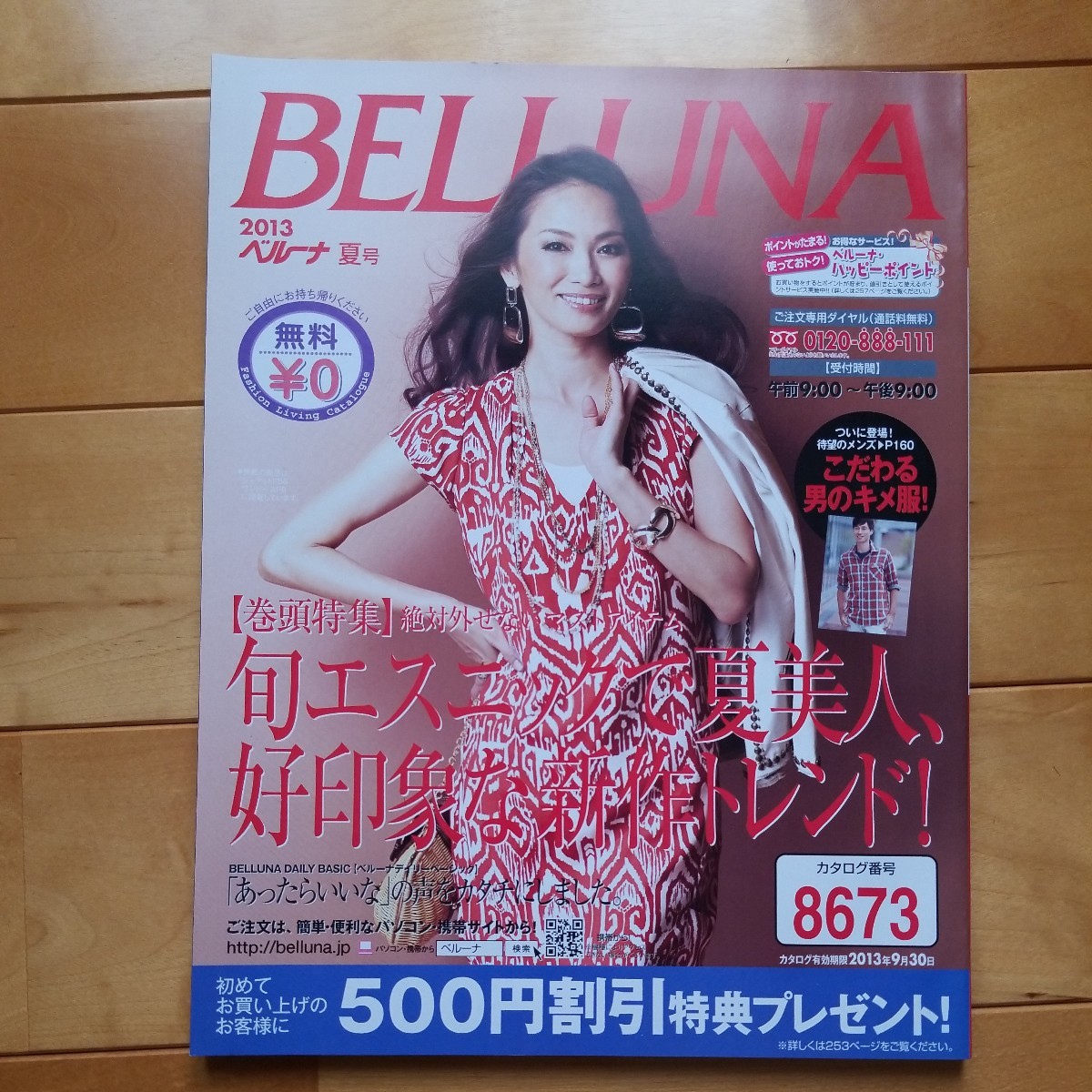 item_image_1