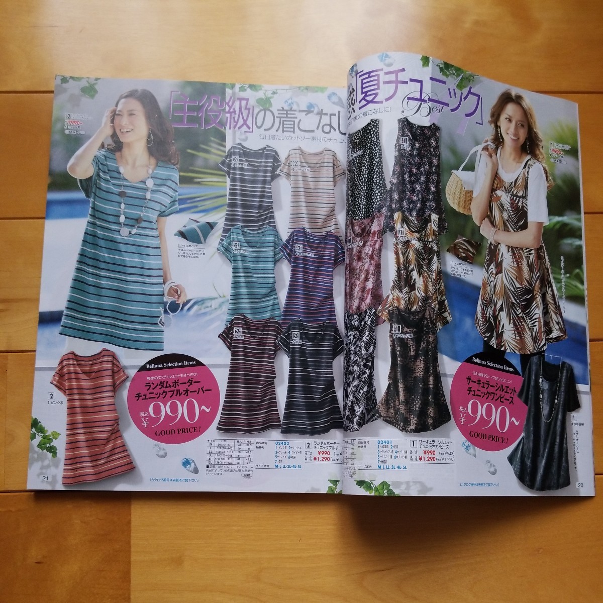 item_image_10