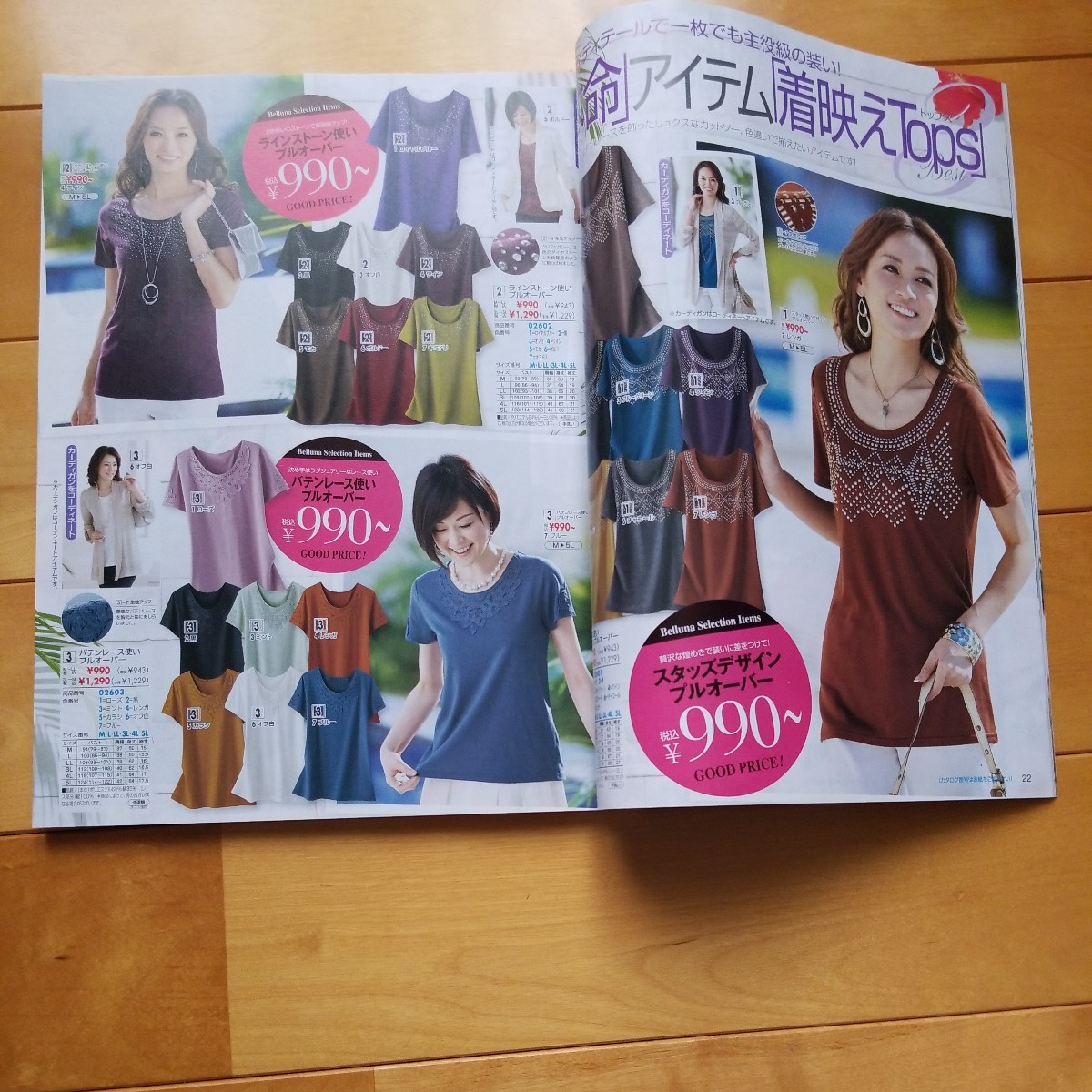 item_image_9