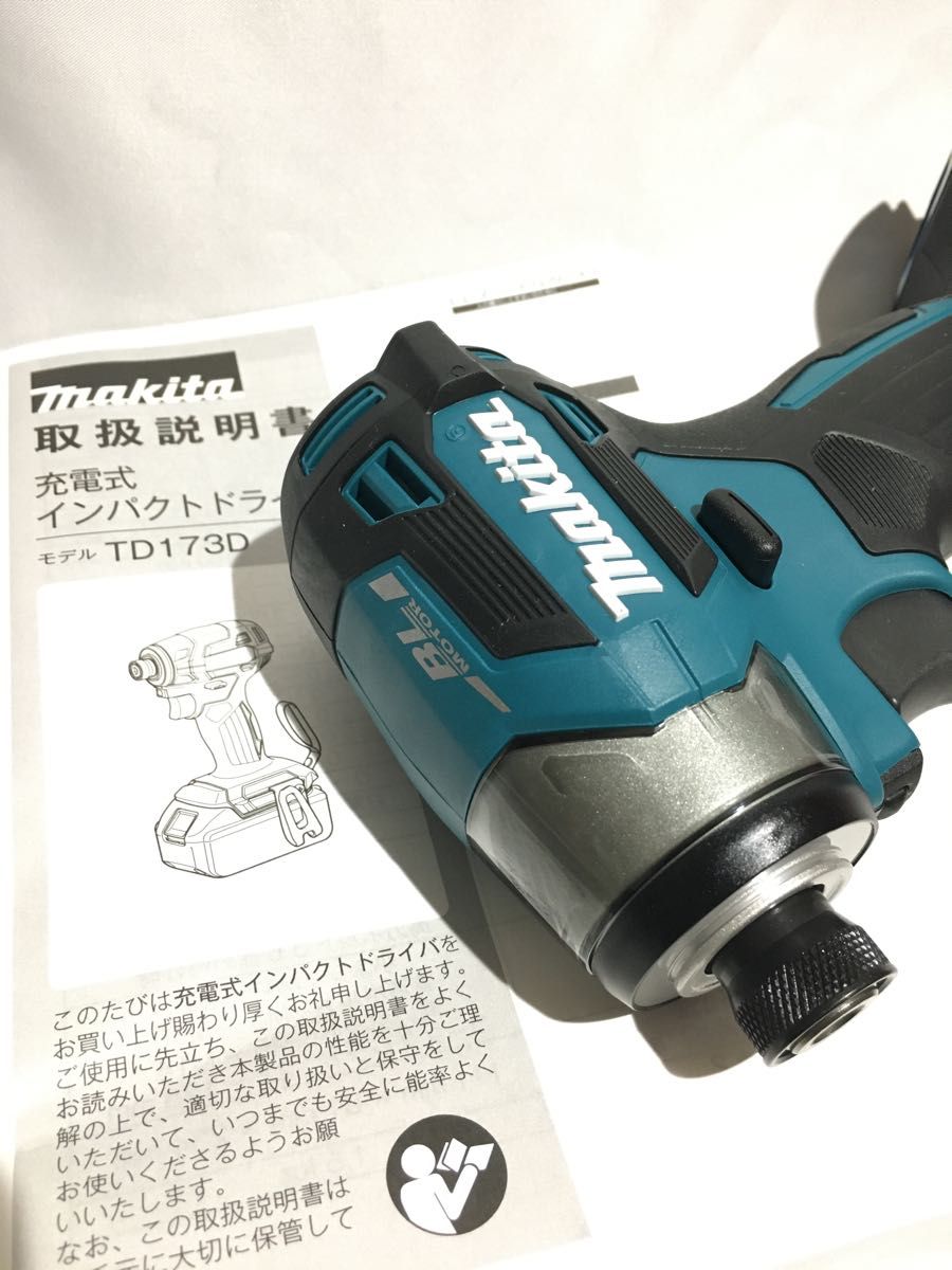 マキタ 18v 世界最新インパクトドライバ TD173D 青 充電式 makita