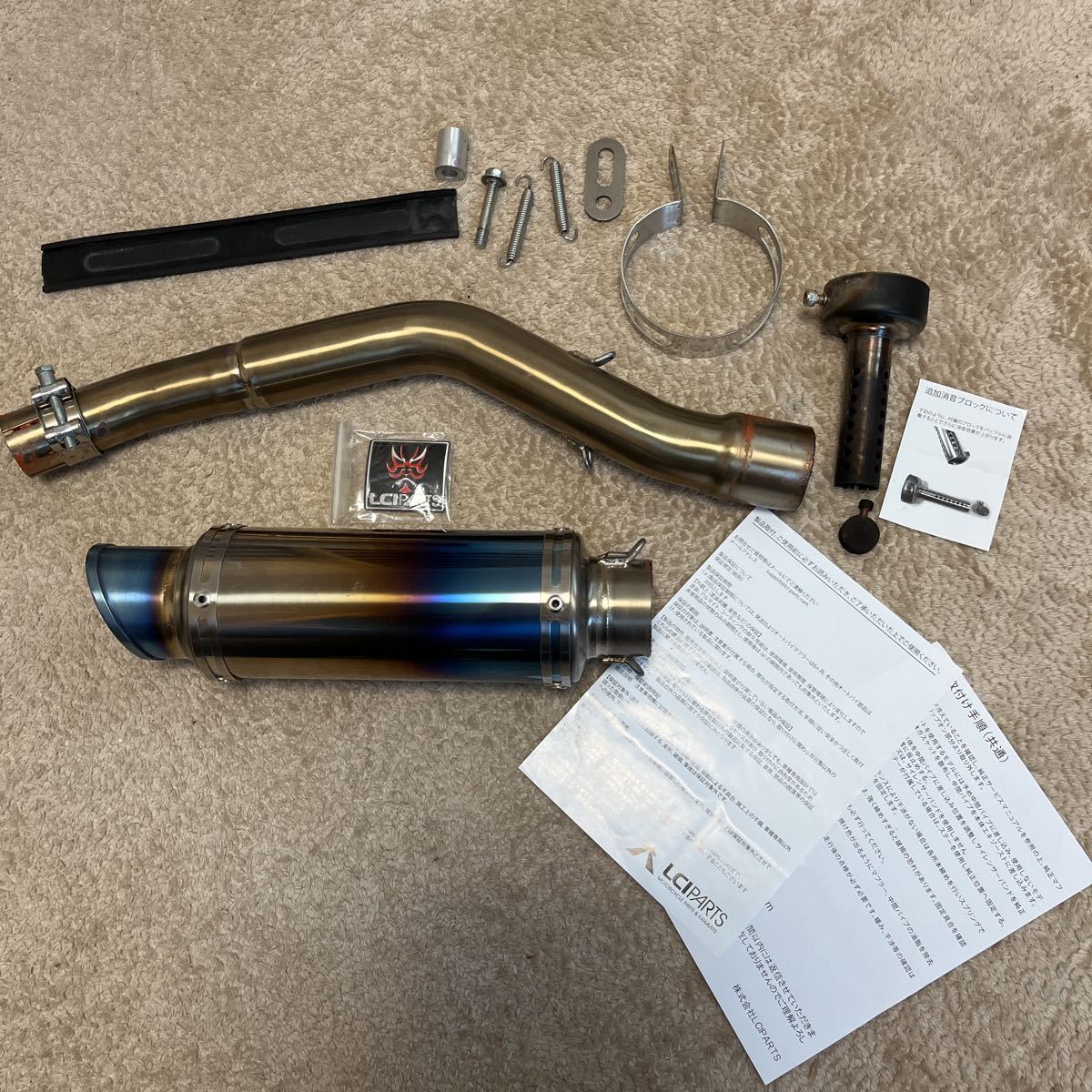 Yahoo!オークション - CRF250L MD47 LCIチタンスリップオン Yahoo!オークション - CRF250L MD47 LCIチタンスリップオン