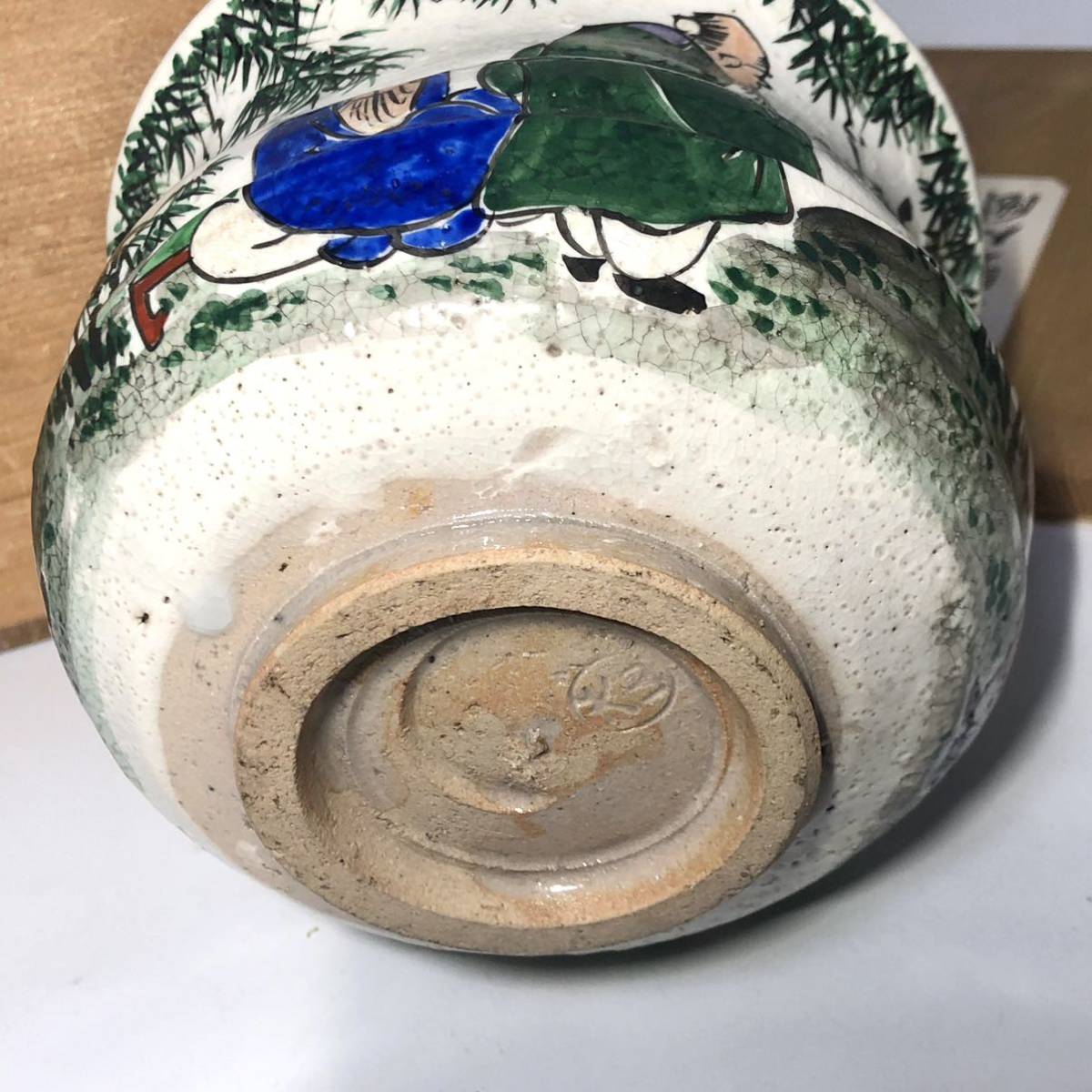 時代物 縁起物 茶碗 本物保証 竹林七賢人図 犬山焼 県水-