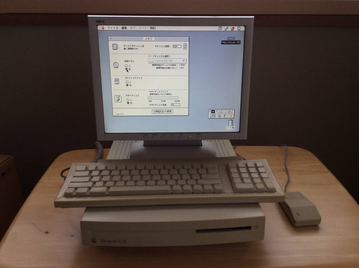 新作グッ ☆激レア☆ Apple Macintosh LCIII/液晶モニタ付き