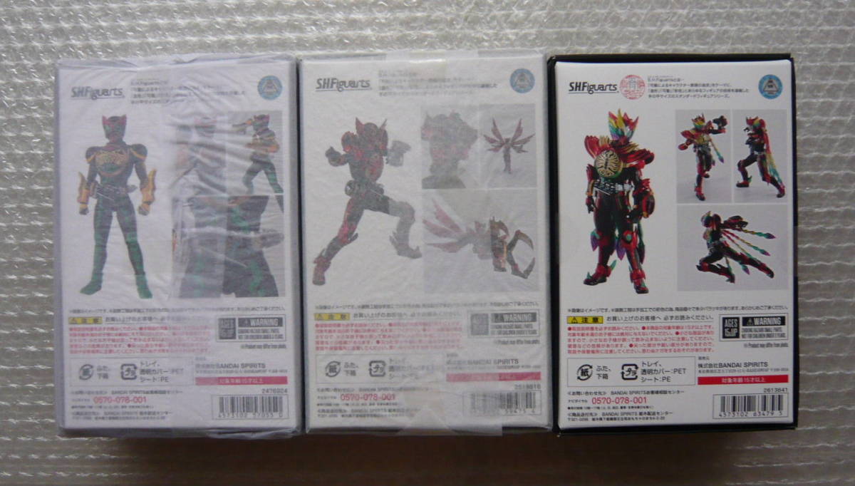 **S.H. figuarts ( подлинный . гравюра производства закон ) Kamen Rider o-z комплект **