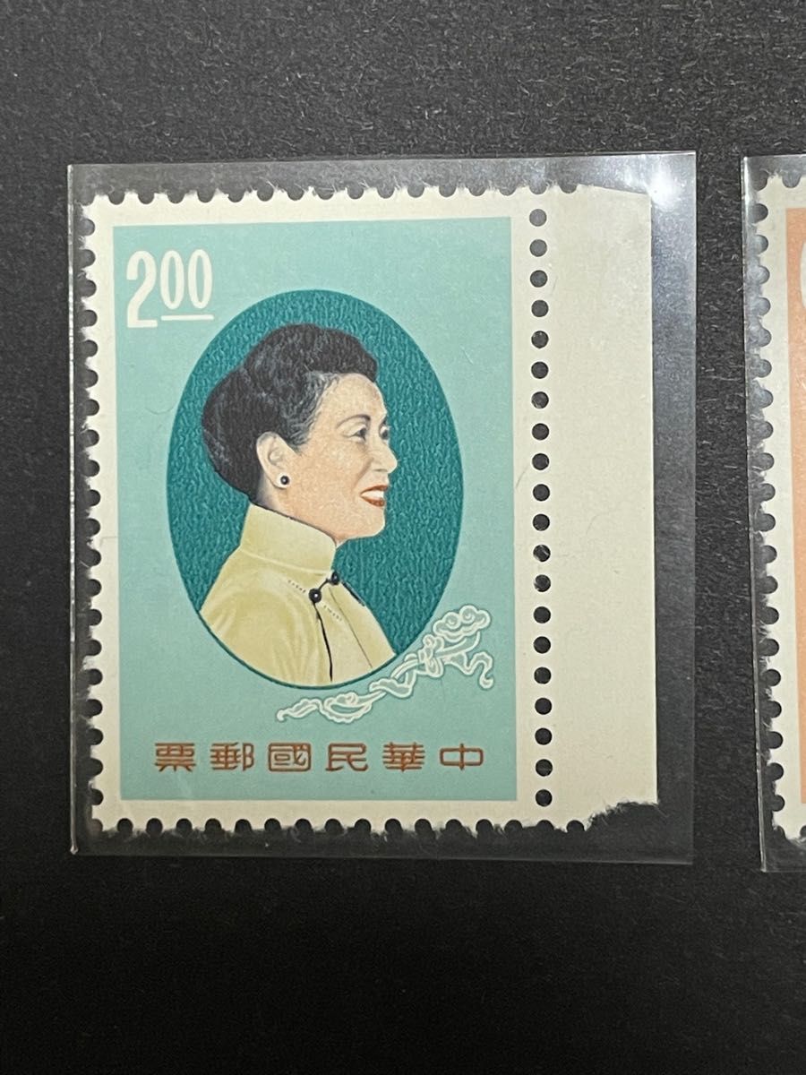 中国切手　中華民国切手1965(専33)蒋夫人像 耳付け2種完　未使用