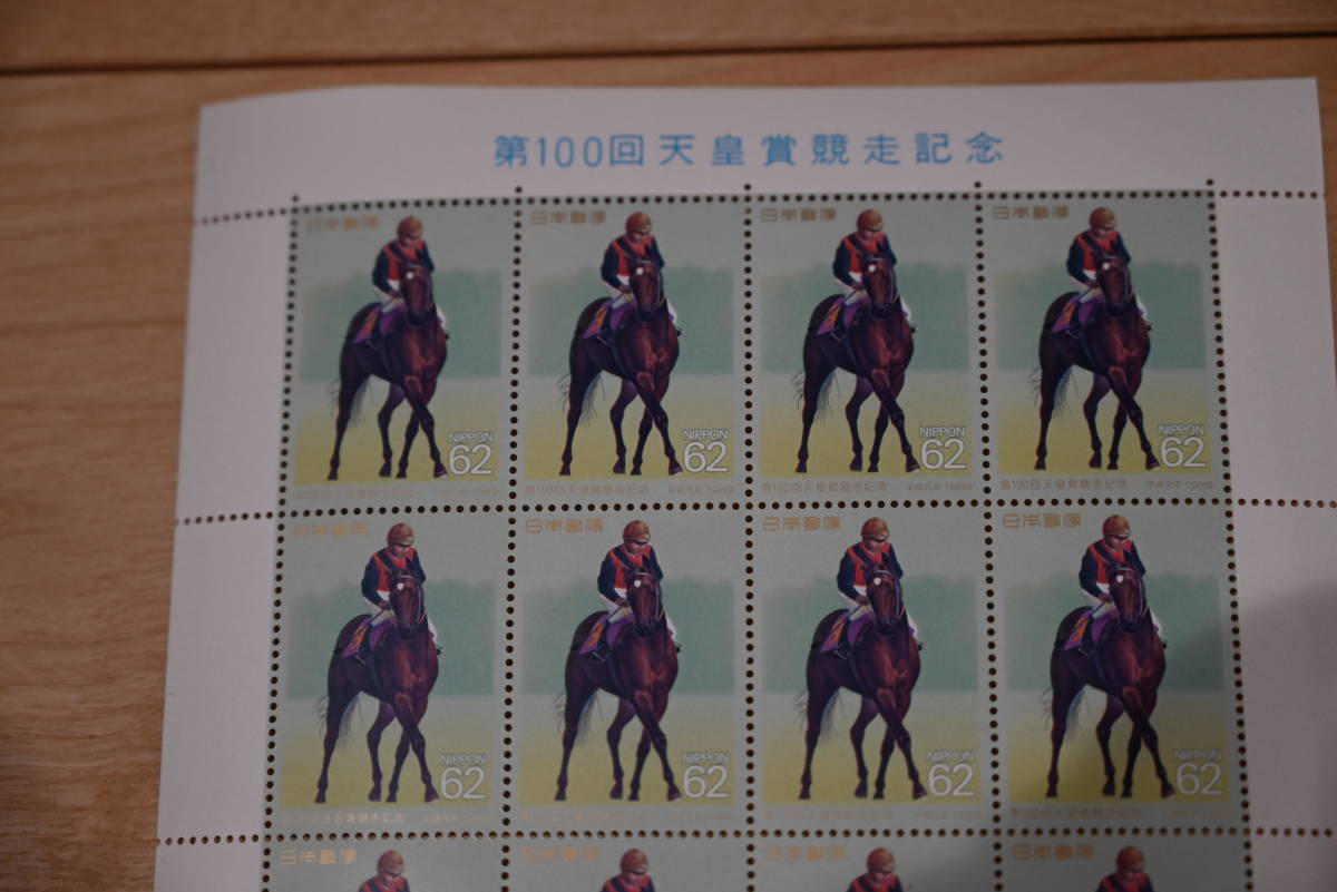 *1989 year Heisei era origin year no. 100 times heaven ... mileage commemorative stamp 62 jpy ×20 sheets 1 seat * unused goods!