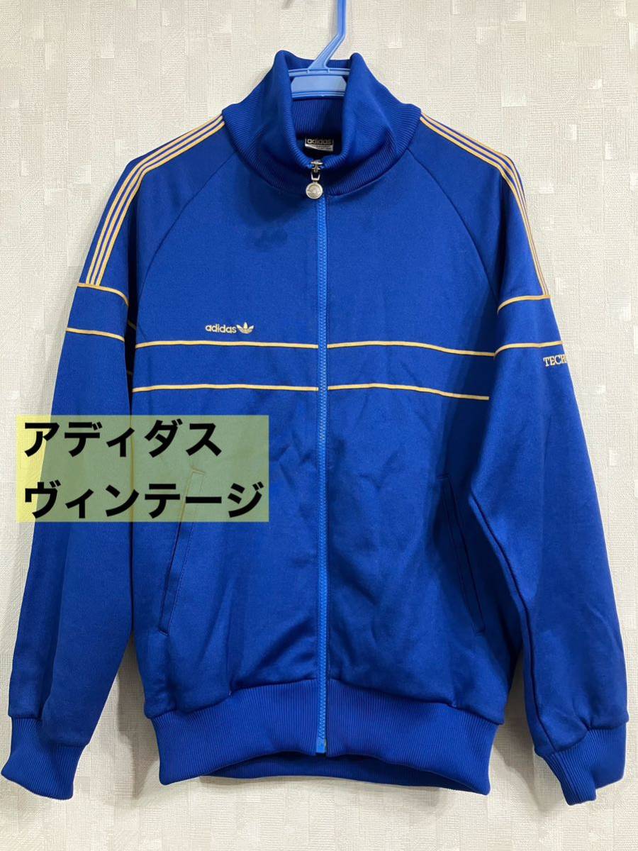 adidas アディダス ジャージ ジャケット 西ドイツ 60s 70s 80s