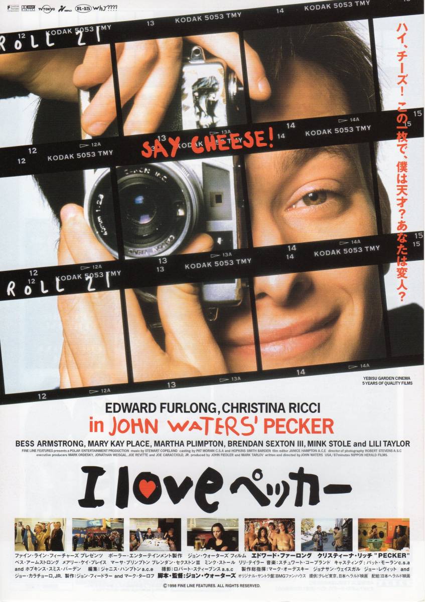 映画チラシ『Ｉ　ｌｏｖｅ　ペッカー』1999年公開 ジョン・ウォーターズ/エドワード・ファーロング/クリスティナ・リッチ_画像1