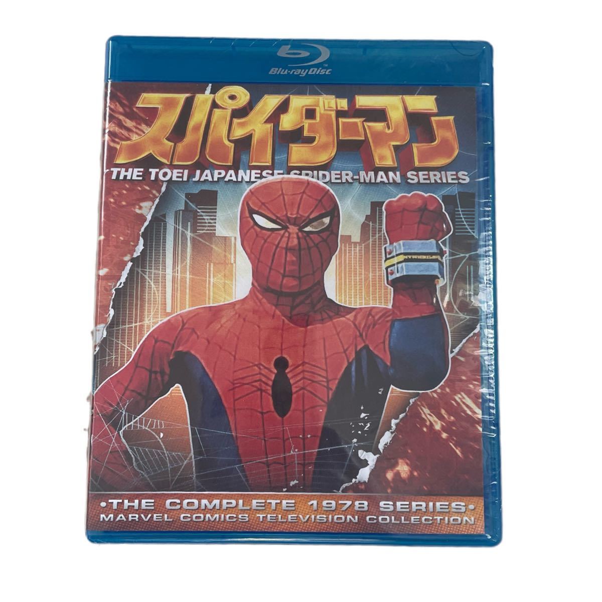 希少】東映版 スパイダーマン 全41話収録 Blu-ray 日本未発売 未開封