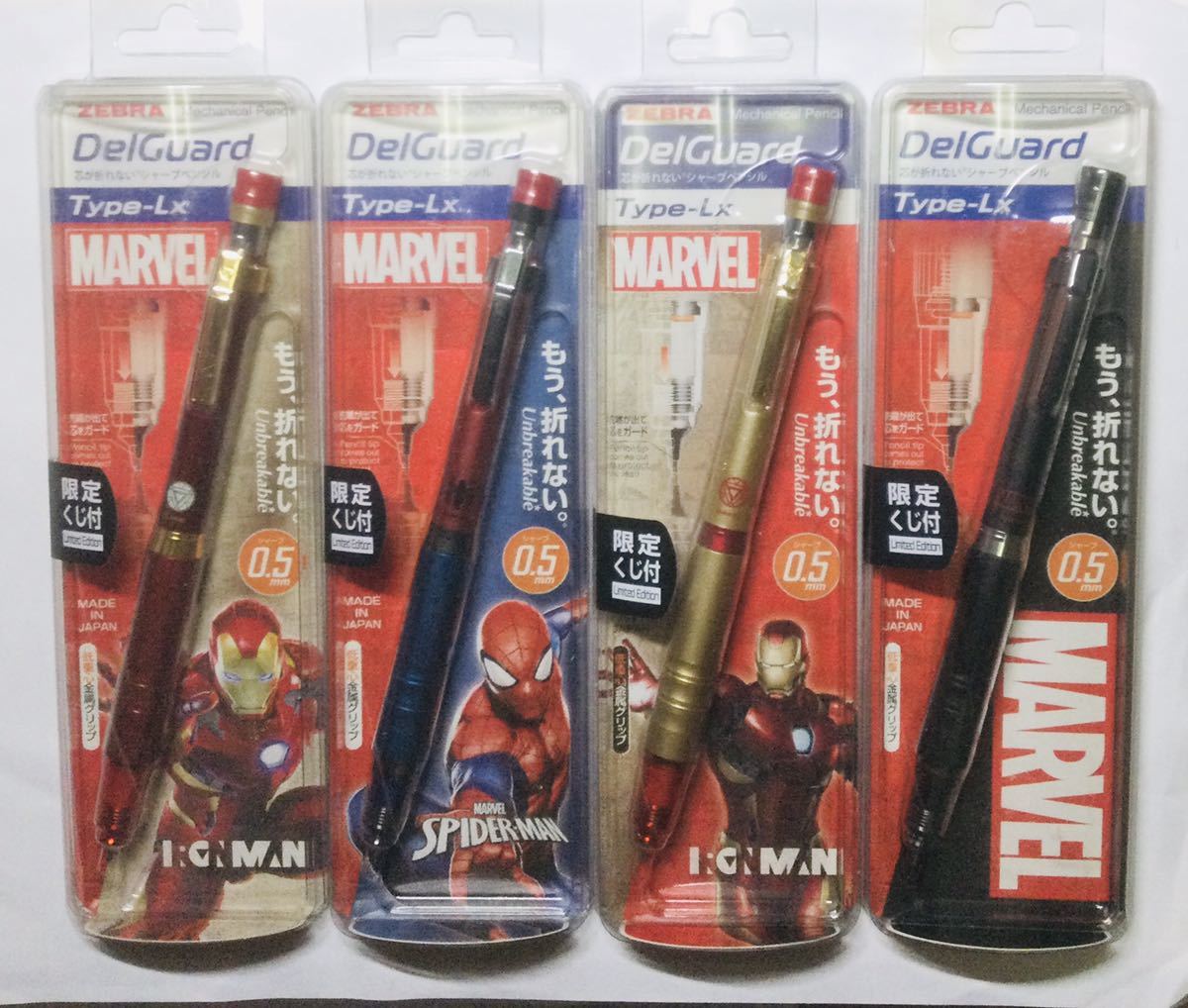 新しいコレクション 希少 Zebra Delguard Marvel 4点セット イベント
