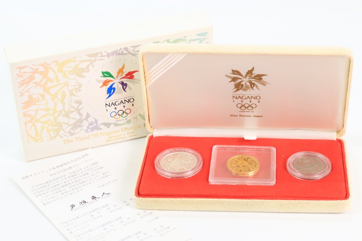 長野オリンピック冬季競技大会記念貨幣 平成10年銘3種プルーフセット 1