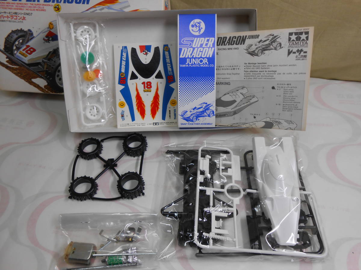 直販安い ミニ四駆 ファイヤードラゴンJr.1987年 (小鹿) www 