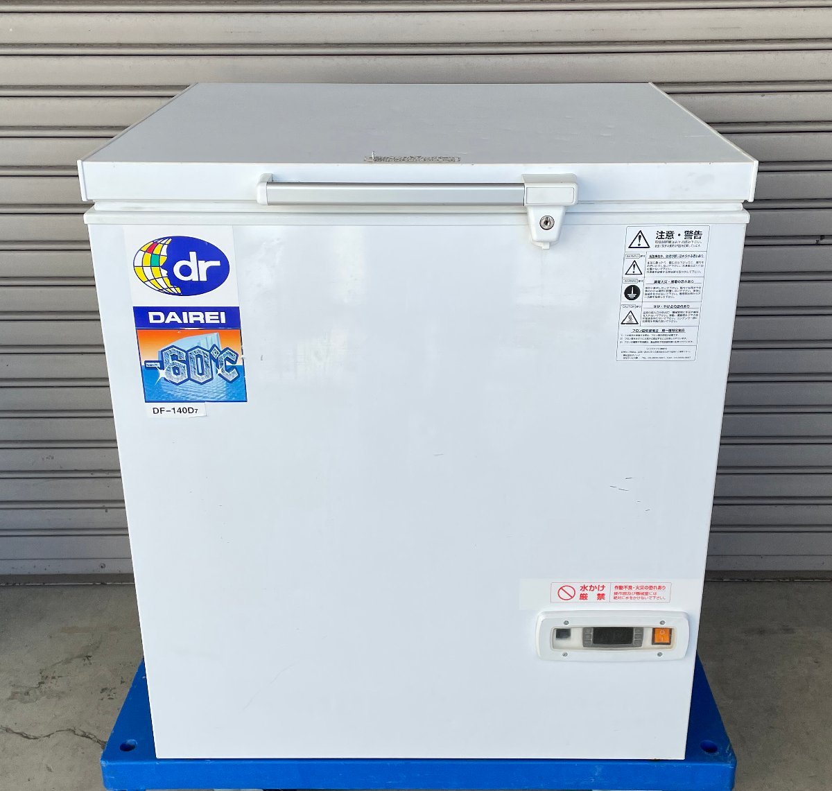 M◇ダイレイ(DAIREI)/チェストストッカー/冷凍ストッカー/スーパーフリーザー/DF-140D7/鍵無し/-60℃/単相100V/2017年製 ダイレイ スーパーフリーザー(-60℃) DF-500e 縦型スーパーフリーザー 業務用冷凍庫