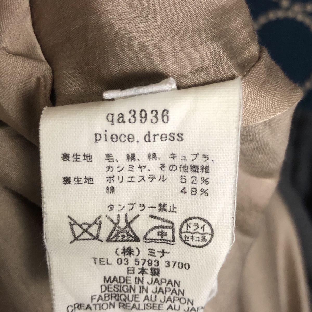 レア mina perhonen ミナペルホネン piece dress ワンピース/ドレス