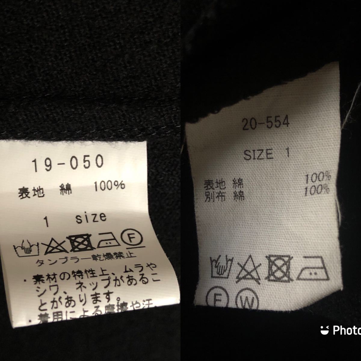 SUSURI ススリ セットアップ ラボラトリーガウン フロッグパンツ 黒