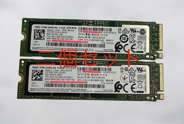 SAMSUNG SSD M.2 PM981 NVMe 512GB/二個セット使用時間:341h、18984h