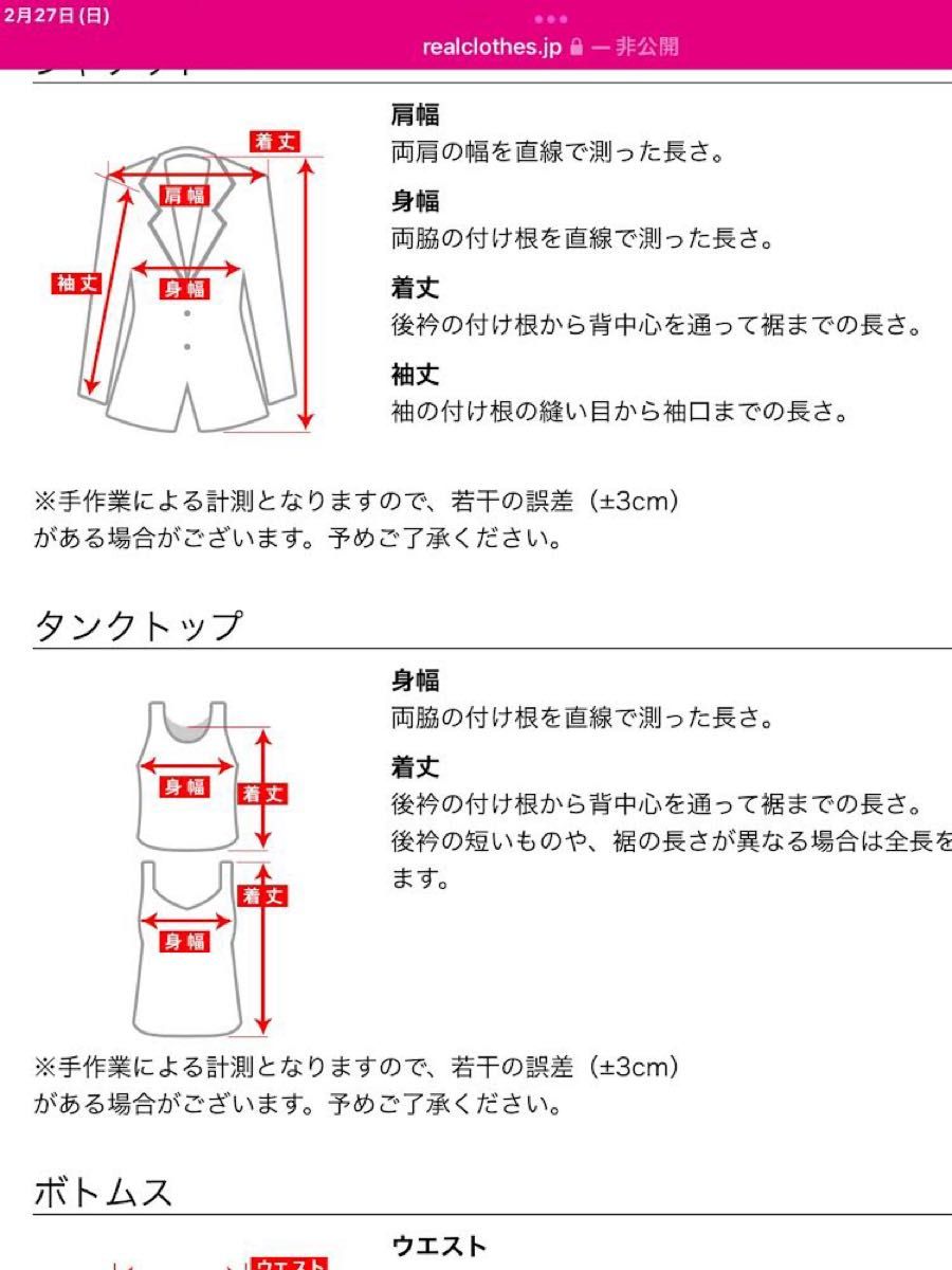 定価40万　超高級ファーム　ムートンコート 今月末で出品終了