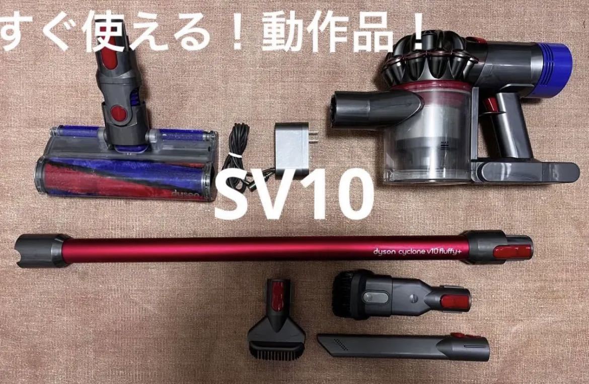 ダイソン Dyson SV10 - 通販 - guianegro.com.br