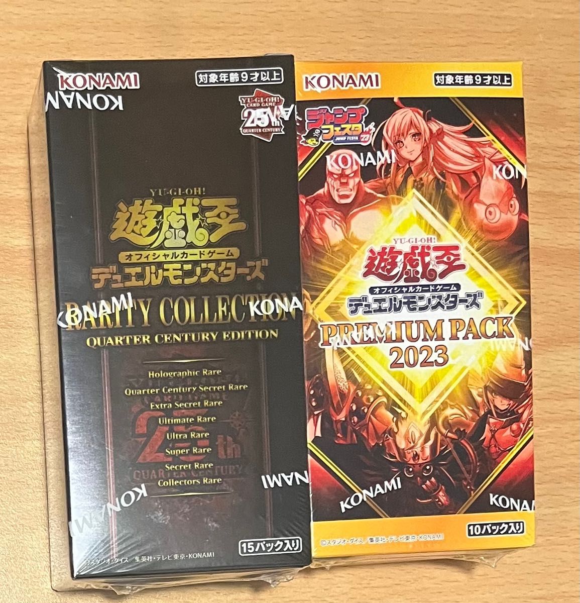 遊戯王 レアリティコレクション サーチ済み パック 80パック 値下げ