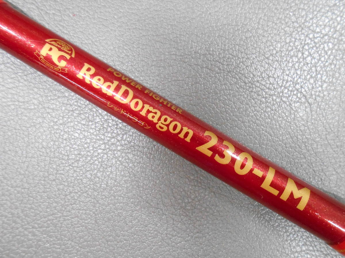 ミヤマエ名竿 深海竿 パワーファイターレッドドラゴン230-LM ミヤマエ名竿 深海竿 パワーファイターレッドドラゴン230-LM