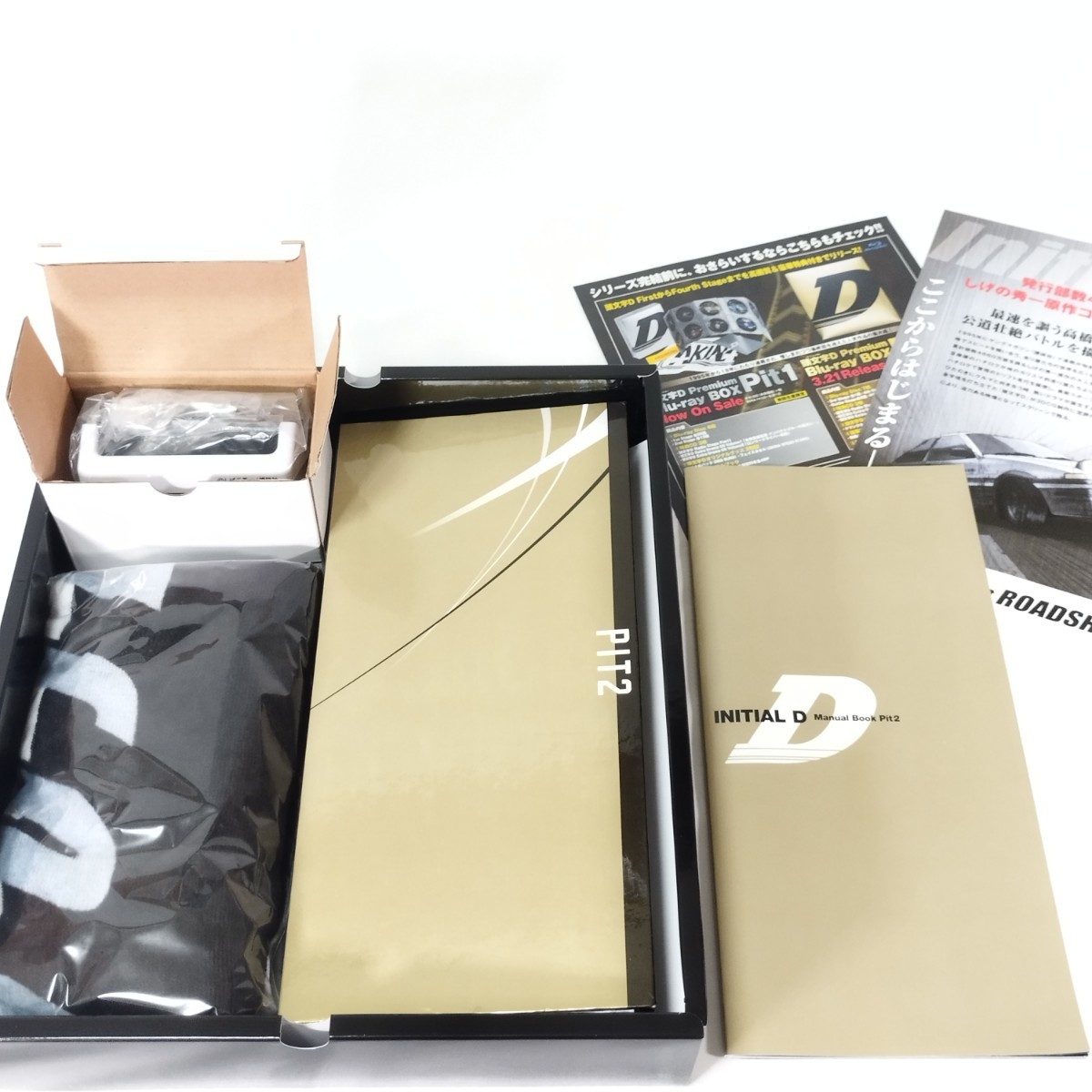 頭文字(イニシャル)D Premium Blu-ray BOX Pit 1〜3