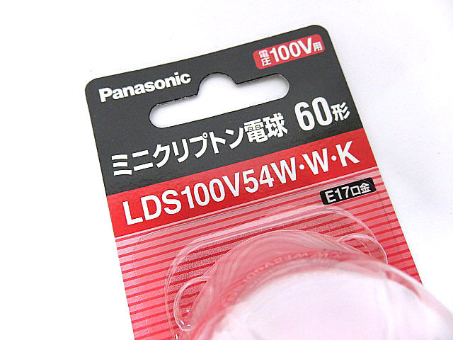 未使用品 Panasonic/パナソニック 「LDS100V54W・W・K」 ミニクリプトン電球 10個セット 60形/100V/E17口金の画像3