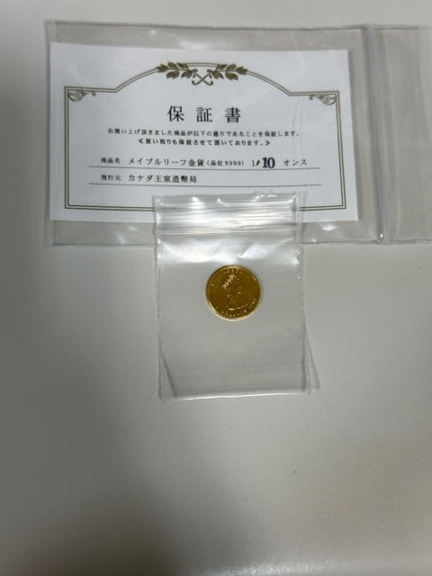 新しい Pre メイプルリーフ金貨 1/10オンス 1991年製 1/10オンス - www