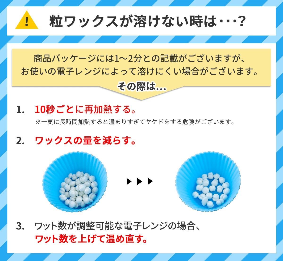 ブラジリアンワックス ノーズワックス ホワイトミルク 鼻毛脱毛 25回分100g