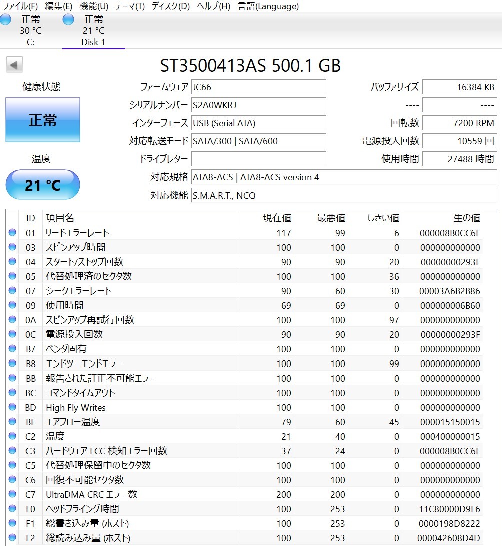 KN3450 【中古品】5個セット Seagate ST3500413AS HDD 500GB_画像6