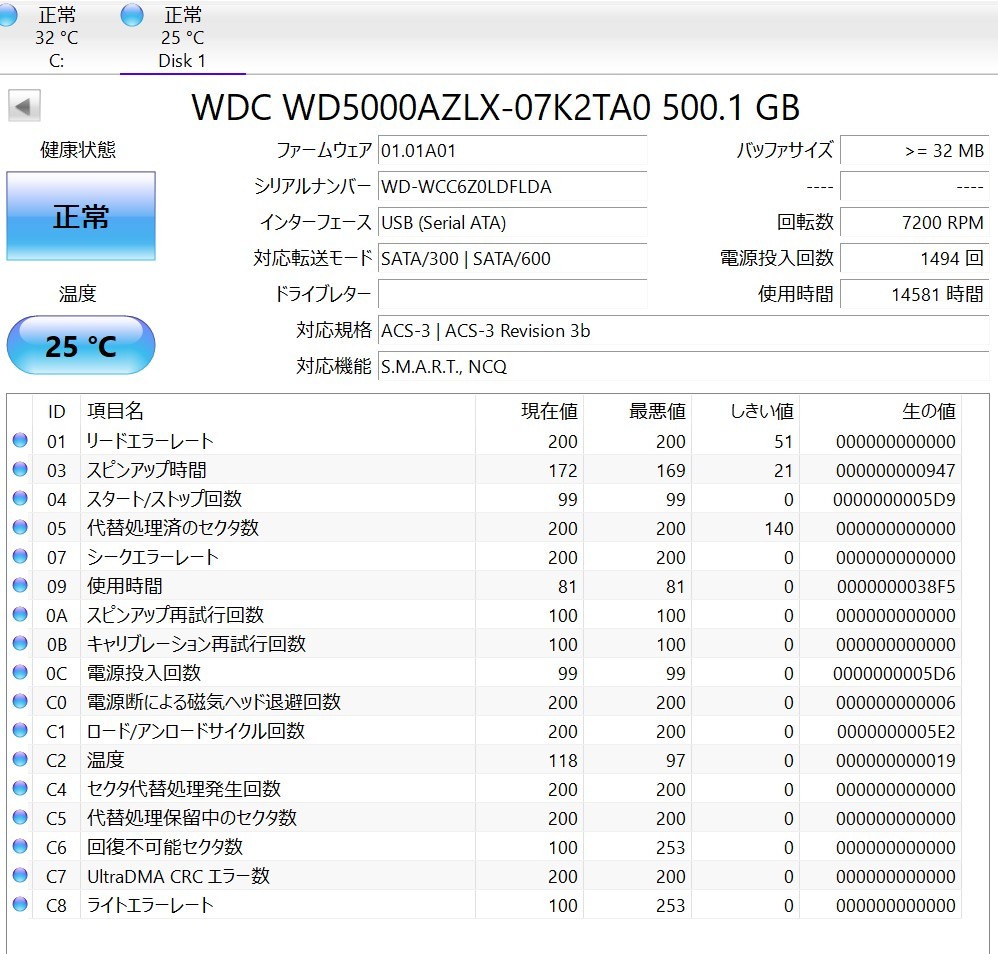 KN3387 [ б/у товар ]3 шт. комплект Western Digital WD5000AZLX HDD 500GB