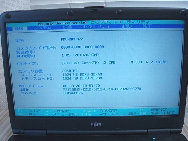 NoP437☆FMV-A6390 Core i3 2.13GHz/メモリ2GB/HDD80GB完全消去済/DVD-ROM/15型HD/キー破損1箇所/ご自身でメンテ可能な方に★_画像10
