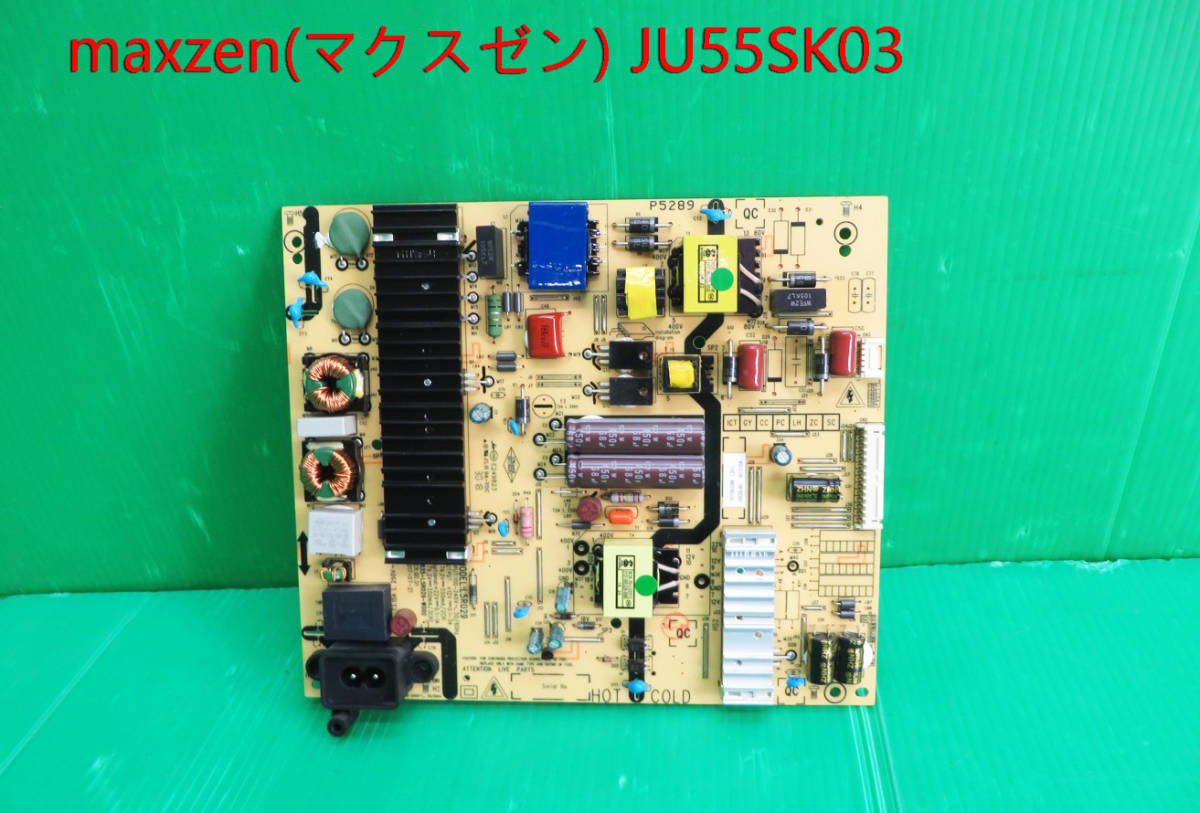 1着でも送料無料】 T-4262 送料無料 maxzen 液晶テレビテレビ