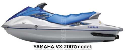 YAMAHA VX'07 OEM section (STEERING-1) parts Used [Y9917-32]_画像2