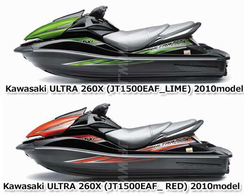 水上オートバイ用 Kawasaki ULTRA260X'10 OEM section (Hull-Front-Fittings) parts Used [K0956-27]