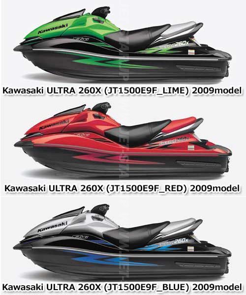 Kawasaki ULTRA260X'09 OEM section (Mufflers) parts Used (わけあり品) [X2209-43]_画像2